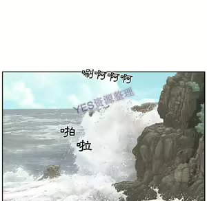 Page 227 of 致命的妳 - preview thumbnail