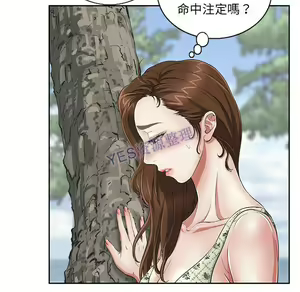 Page 236 of 致命的妳 - preview thumbnail