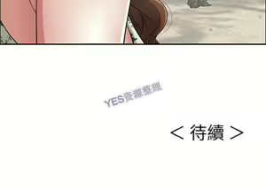 Page 261 of 致命的妳 - preview thumbnail