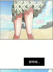 Page 265 of 致命的妳 - preview thumbnail