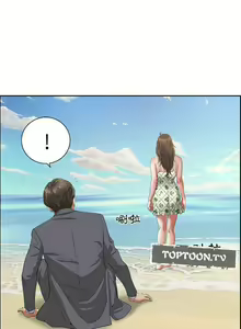 Page 271 of 致命的妳 - preview thumbnail
