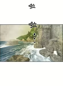 Page 278 of 致命的妳 - preview thumbnail
