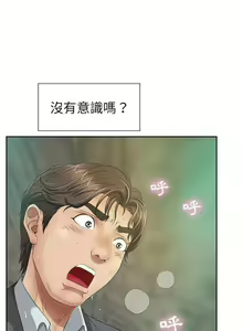 Page 279 of 致命的妳 - preview thumbnail