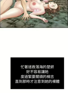 Page 290 of 致命的妳 - preview thumbnail
