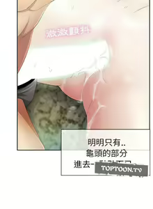 Page 295 of 致命的妳 - preview thumbnail