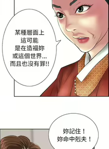 Page 3 of 致命的妳 - preview thumbnail
