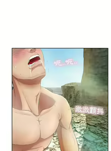 Page 301 of 致命的妳 - preview thumbnail