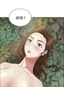 Page 304 of 致命的妳 - preview thumbnail