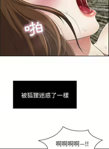 Page 316 of 致命的妳 - preview thumbnail