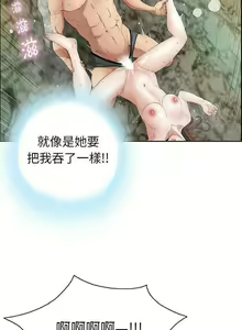 Page 317 of 致命的妳 - preview thumbnail