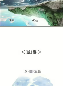 Page 326 of 致命的妳 - preview thumbnail
