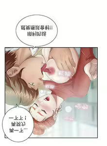 Page 342 of 致命的妳 - preview thumbnail