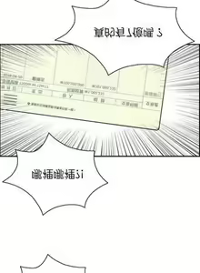 Page 351 of 致命的妳 - preview thumbnail