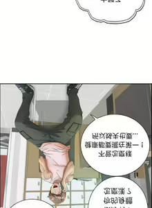 Page 352 of 致命的妳 - preview thumbnail