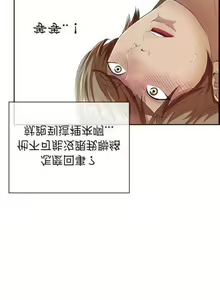 Page 355 of 致命的妳 - preview thumbnail