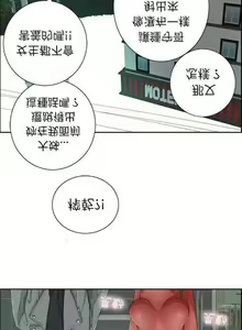 Page 357 of 致命的妳 - preview thumbnail
