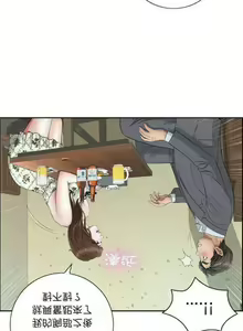 Page 366 of 致命的妳 - preview thumbnail