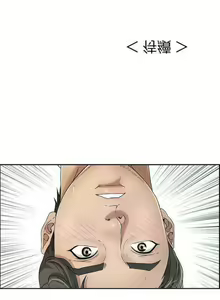 Page 367 of 致命的妳 - preview thumbnail