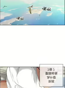Page 384 of 致命的妳 - preview thumbnail