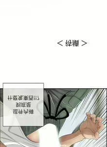 Page 389 of 致命的妳 - preview thumbnail