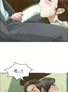 Page 396 of 致命的妳 - preview thumbnail