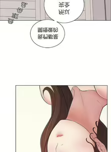 Page 448 of 致命的妳 - preview thumbnail
