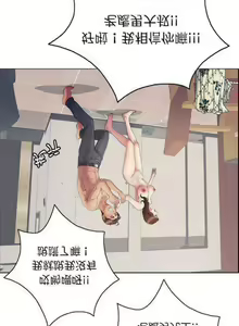Page 451 of 致命的妳 - preview thumbnail