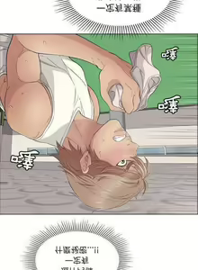Page 452 of 致命的妳 - preview thumbnail