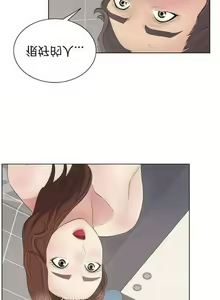 Page 465 of 致命的妳 - preview thumbnail
