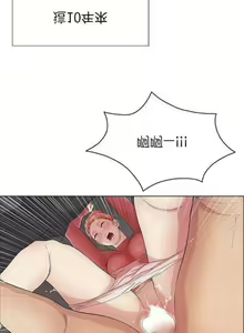 Page 466 of 致命的妳 - preview thumbnail