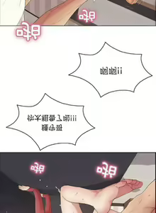 Page 469 of 致命的妳 - preview thumbnail
