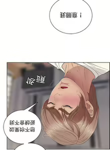 Page 473 of 致命的妳 - preview thumbnail