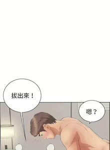 Page 489 of 致命的妳 - preview thumbnail