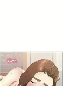 Page 512 of 致命的妳 - preview thumbnail