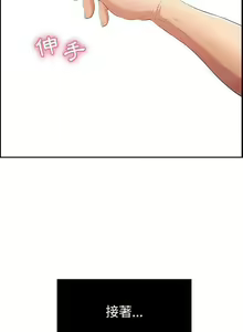 Page 515 of 致命的妳 - preview thumbnail