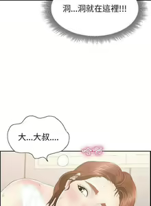 Page 518 of 致命的妳 - preview thumbnail
