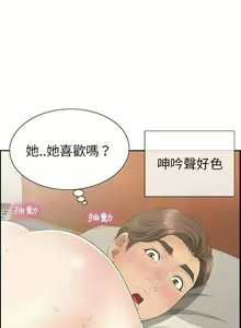Page 519 of 致命的妳 - preview thumbnail