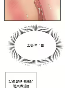 Page 557 of 致命的妳 - preview thumbnail