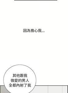Page 579 of 致命的妳 - preview thumbnail