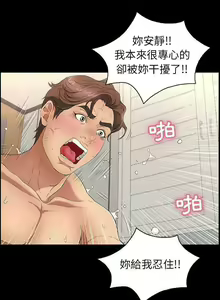 Page 581 of 致命的妳 - preview thumbnail
