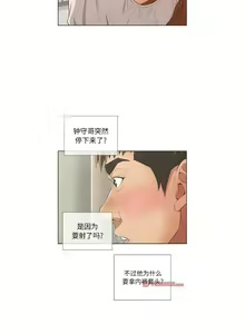 Page 596 of 致命的妳 - preview thumbnail