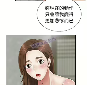 Page 60 of 致命的妳 - preview thumbnail