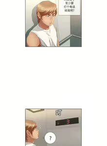 Page 609 of 致命的妳 - preview thumbnail