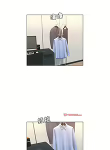 Page 612 of 致命的妳 - preview thumbnail
