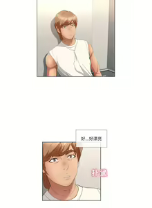 Page 624 of 致命的妳 - preview thumbnail