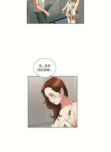 Page 631 of 致命的妳 - preview thumbnail