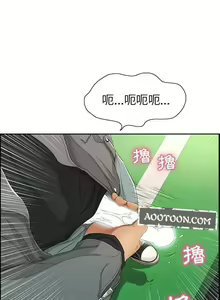 Page 637 of 致命的妳 - preview thumbnail