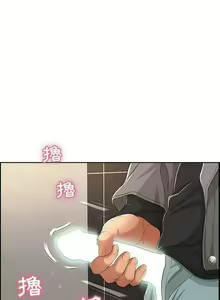 Page 639 of 致命的妳 - preview thumbnail