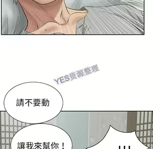Page 64 of 致命的妳 - preview thumbnail