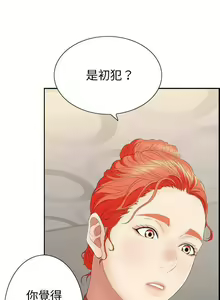 Page 641 of 致命的妳 - preview thumbnail